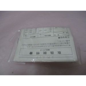2 encodeurs rotatifs Sunx Rec-32-100, 422684 - Équipements et pièces semi-conductrices d'occasion fiables à l'échelle mondiale chez - Product Image 6