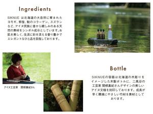 Aceite de Baño Hokkaido 100ml, Aromaterapia Relajante con Aroma a Leche, Aditivo para Baño con Esencias de Madera, Hierba, Flores y Frutas, Regalo de Spa Japonés para el Cuidado de la Piel - Product Image 3