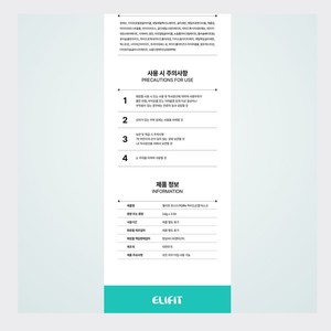Mascarilla facial coreana K-Beauty Ellyfit Monster PDRN Hydrogel Mask tamaño completo, 3 unidades, hecha en Corea, cuidado facial de la piel - Product Image 2
