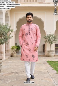 Kurta pour homme en soie romaine traditionnelle Bandhani Raj Heritage, brodé, longueur au sol, coupe classique, pour mariage et fête - Product Image 4