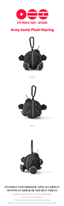 พวงกุญแจตุ๊กตาอาริรัง BTS - Product Image 2