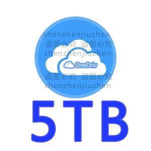 24/<span class=keywords><strong>7</strong></span> onedrive ออนไลน์สำหรับธุรกิจคีย์5TB ตัวเลือกการจัดเก็บเมฆสำหรับอุปกรณ์ใดๆของแท้ใบอนุญาต PC จอภาพ DVD - Product Image 3