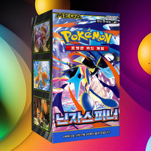 การ์ดโปเกมอน นินจาสปินเนอร์ แพ็คเสริมเวอร์ชันเกาหลี เกมการ์ดสะสมยอดนิยม ซีรีส์งานอดิเรกสำหรับผู้ใหญ่ - Product Image 5