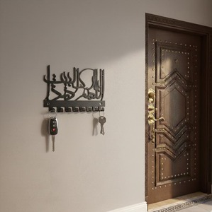 Elegant Arabic Calligraphy Metal <b>Wall</b> Mounted <b>Key</b> <b>Hook</b> Perfect <b>For</b> Home Office Entry Decor And Stylish <b>Key</b> Storage Solution - Product Image 6