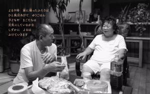 Libros de Marca Personalizados al por Mayor, Importados de Japón, de Alta Calidad y Precio Razonable - Product Image 2