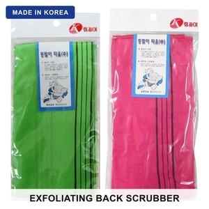 Asciugamano Esfoliante Coreano per la Schiena, Medio-Lungo, per Doccia e Bagno, Vendita all'Ingrosso - Product Image 1