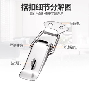 Stainless Steel Hook And Loop Fastener 304 Wooden Box Safety Lock Metal Toolbox <b>Spring</b> <b>Clip</b> Fixing - Product Image 4
