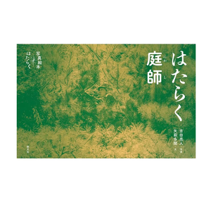 Producto Recomendado: Proveedores Mayoristas de Libros de Fotos de Lujo con Tapa Dura en Venta - Product Image 1