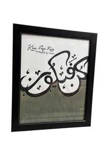 High Quality <b>Islamic</b> Calligraphy Canvas Handmade Wall Art for Living Room and Mosque At Cheap Price - Product Image 5