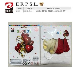 GLOBOS Juego de Globos Combinados Rojo Granate para Decoración de Fiestas - Product Image 1