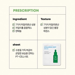 Masque facial coréen K-Beauty 25ml à l'acide hyaluronique et au panthénol – Hydratant intense pour tous types de peaux - Product Image 5