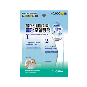 Daiso Korea Beauty Line Dr. CPU crema modellante maschera da modellare 60g + 6g maschere facciali - Product Image 1