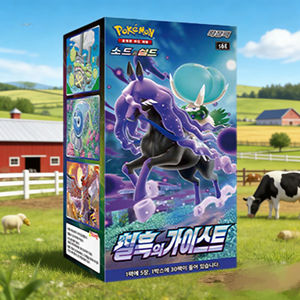 Jet Black Spirit Version Coréenne Booster Box 30 Paquets Jeu de Cartes à Collectionner TCG en Papier Vente en Gros - Product Image 4