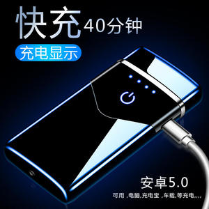 Encendedor Electrónico de Doble Arco Resistente al Viento con Sensor Táctil de Huella Dactilar, Carga Creativa por Inducción y Pantalla de Energía USB - Product Image 6