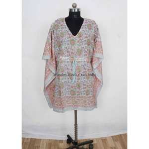 Kaftan long ample en coton vintage fait main pour femme avec cordon de serrage à la taille, taille unique, confortable, idéal comme paréo de plage pour femme - Product Image 1