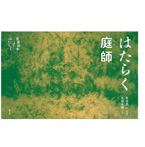 Libros Impresos en Cartón para Leer, Producto Económico Más Vendido, Importación al por Mayor - Product Image 1