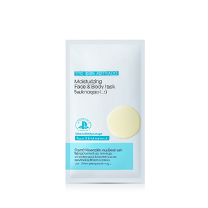 Masque hydratant pour le visage et le corps TPO, lot de 5 - RipeulraimiXjanmangrupi - Product Image 2