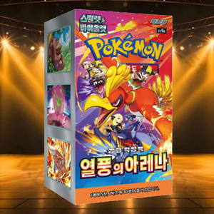 Boîte d'extension de cartes à collectionner Pokémon Hot Wind Arena, jeu de cartes à collectionner d'anime coréen, collection de cartes de personnages populaires - Product Image 1