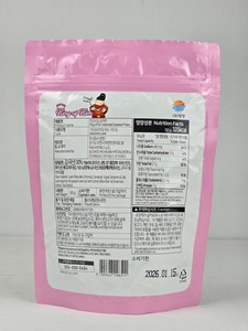 Hojuelas de Algas Marinas Nori para Sushi, King of Kim, Alga Coreana Seca y Sazonada, Hojuelas para Lonchera, Minerales, Sabor Delicioso, Fiesta de Sushi, Macroalgas - Product Image 4