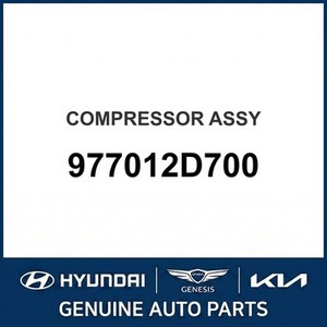Repuestos y Accesorios para Autos y Camionetas Tucson Nuevos 977012D700 - Product Image 1