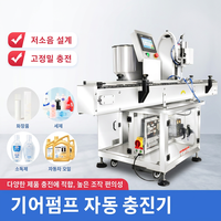 Machine de remplissage automatique à pompe à engrenages servo MTG pour sauce tomate, ketchup, mayonnaise, pâte de sésame, miel, confiture, bouteilles en verre