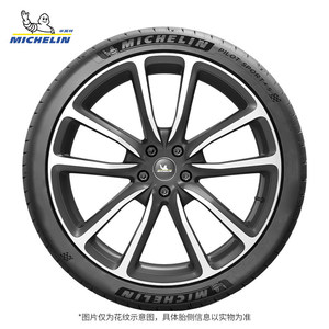 Neumáticos Radiales Pilot Sport 4 S 225/40ZR19-265/35ZR19 Compatibles con Llantas de 19 Pulgadas, Nuevos para Reemplazo/Reparación - Product Image 2