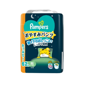 แพมเพิส ไนท์ไทม์ แพนท์ ไซส์ M 62 ชิ้น รุ่นใหม่ล่าสุด ผลิตในญี่ปุ่น P&G ลายเสือน่ารัก ผ้าอ้อมเด็กแบบจัมโบ้พิเศษ ขายส่งสำหรับกลางคืน - Product Image 1
