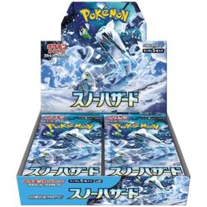 Boîte de boosters Pokémon TCG Écarlate et Violet Danger sur les neiges 2023 japonaise - Product Image 1
