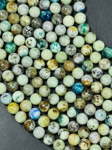 ลูกปัดแจสเปอร์มาลาไคต์ K2 สีฟ้าเขียวธรรมชาติ รูปทรงกลม สวยงาม พลอยแท้ ร้อยเป็นเส้น - Product Image 3