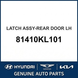 IONIQ 6 ชุดล็อคภายนอกและอุปกรณ์ล็อคด้านซ้าย รุ่น 81410KL101 - Product Image 1