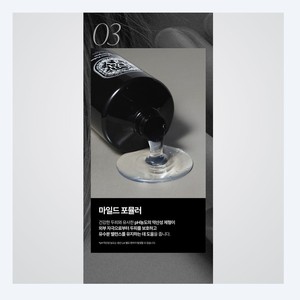 Produits capillaires coréens K-Beauty VARENA Shampooing parfumé boisé temporaire Made in Korea 1.077L 2 pièces - Product Image 5