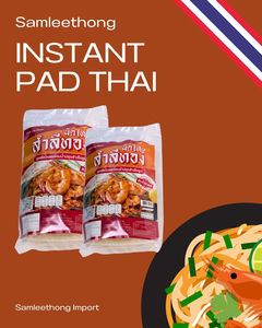 บะหมี่กึ่งสำเร็จรูป ซัมเล่อธง รสต้นตำรับ อาหารริมทางไทยแท้ ขายส่ง ขายปลีก บรรจุภัณฑ์แบบถุง สะดวกพร้อมรับประทาน - Product Image 2