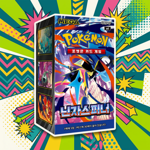 Boîte de boosters Pokémon TCG M4 Ninja Spinner édition coréenne, 30 paquets par boîte, cartes à collectionner, cartes à échanger, boosters rares - Product Image 1