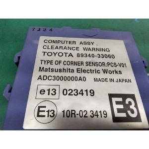 ES a utilisé des ECU et des modules informatiques 8934033060 - Product Image 4