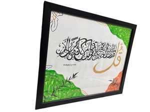 Peinture murale islamique artisanale, calligraphie coranique sur toile pour la décoration du salon à prix avantageux - Product Image 5