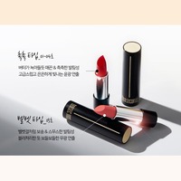 Rouge à lèvres coréen K-Beauty Poppy Red 3,5g, à l'huile de macadamia et au squalane, hydratant, couleur longue durée, nourrissant, pour tous types de peau, Ten