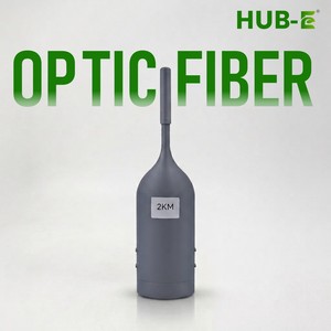 สายเคเบิลใยแก้วนำแสงแบบม้วนสำหรับใช้งานกลางแจ้ง HUB-E 2 กม. สำหรับการสื่อสารโดรน FPV พร้อมระบบไร้สายและระบบ LAN แบบใช้สาย พร้อมการรับประกัน 1 ปี - Product Image 1