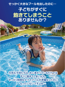 Large Outdoor INTEX PVC Frame Swimming <b>Pool</b> Solar Powered & Easy Install Garden Use - Product Image 5