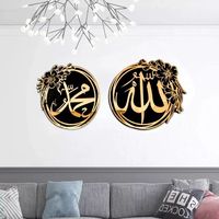 Décoration murale islamique de luxe plaquée or, calligraphie arabe, art mural circulaire en acier inoxydable, fait main, découpe laser, moderne, Ramadan