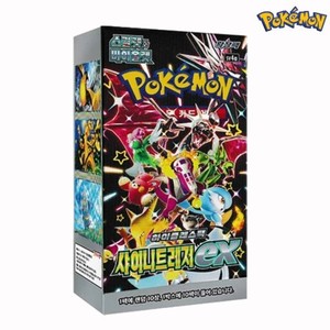 Boîte de boosters Pokémon Cartes Shiny Treasure ex Sv4a High Class Pack Version Coréenne - Product Image 3