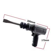 3.1/3.4/3.7CFM marteau pneumatique de réparation automobile avec ciseaux Kit de marteau pneumatique outils pneumatiques ST-20625HK et ST-20619HK et ST-20615HK