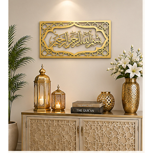 Décoration murale islamique en métal doré de luxe, calligraphie arabe découpée au laser, Bismillah, artisanat en métal suspendu, design moderne, respectueux de l'environnement - Product Image 4