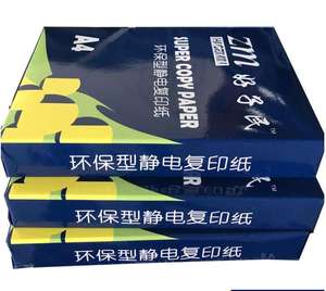 Higher Quality 70g/75g/80g Office <b>Paper</b> <b>A4</b> Copy <b>Paper</b> Factory - Product Image 1