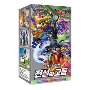 Caja de Sobres Pokémon Legendary Heartbeat, Juego de Cartas Coleccionables de Anime Popular Coreano, Cartas Selladas de Fábrica - Product Image 2