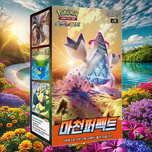 Caja de Sobres Pokémon Skyscraping Perfection, Juego de Cartas Coleccionables de Anime Coreano, Cartas Coleccionables de Alta Demanda, Colección de Cartas Pokémon - Product Image 1