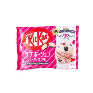 KitKat Love Potion Strawberry Ice Cream Flavor <b>Egg</b> 41.5g Premium Chocolate Snack Sweet Creamy <b>Egg</b> Candy Wholesale Gift Pack Deal - Product Image 4