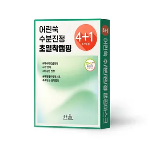 Hanyul Quality Assurance Pure Aretemisia Watery Calming Wrapping Mask Sheet 4P Set with Special Gift 1P Facial Masks - Product Image 1