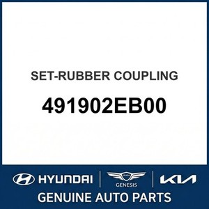 Repuestos y Accesorios para Autos y Camionetas Tucson Nuevos 491902EB00 - Product Image 1