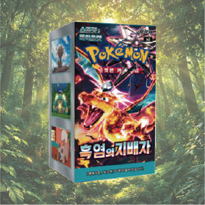 Boîte de 30 paquets de cartes à collectionner Pokémoned sv3 Règne des Flammes Noires, édition coréenne pour collectionneurs - Product Image 1