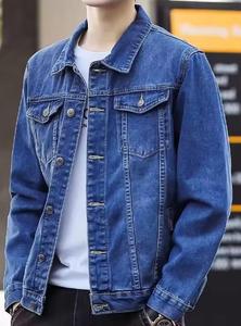 Veste en jean vintage à capuche pour homme, col rabattu décontracté, coupe classique, coton délavé, couleur unie, fermeture simple boutonnage, automne - Product Image 2